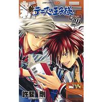 Manga Shin Tennis no Ouji-sama vol.29 (新テニスの王子様 29 (ジャンプコミックス))  / Konomi Takeshi