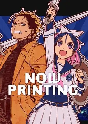 Manga Yuusha no Kuzu vol.2 (勇者のクズ 2巻(ランチャーコミックス))  / ナカシマ723 & ロケット商会