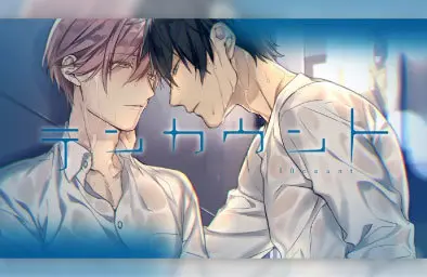 Key Visual