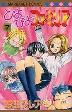 Manga Complete Set Piyo Piyo Familia (7) (ぴよぴよファミリア 全7巻セット)  / Aida Kurea