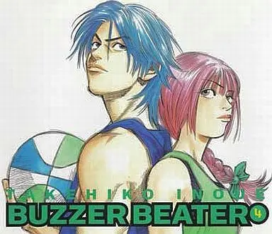Manga Complete Set Buzzer Beater (4) (BUZZER BEATER 全4巻セット)  / Inoue Takehiko