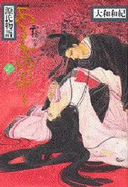 Manga Complete Set Asakiyumemishi (7) (あさきゆめみし(デラックス版) 全7巻セット)  / Yamato Waki
