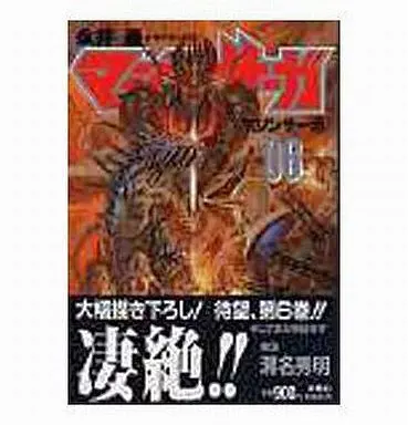 Manga Complete Set Mazin Saga (6) (マジンサーガ 全6巻セット&ダイナミックプロ)  / Nagai Go