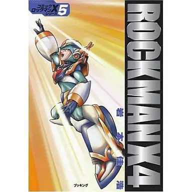 Manga Complete Set Rockman X (5) (ロックマンXシリーズ(復刊)全5巻セット)  / Iwamoto Yoshihiro