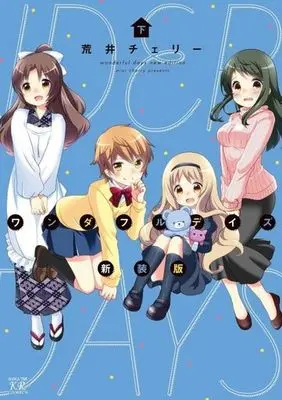 Manga Complete Set Wonderful Days (2) (ワンダフルデイズ(新装版) 全2巻セット)  / Arai Cherry