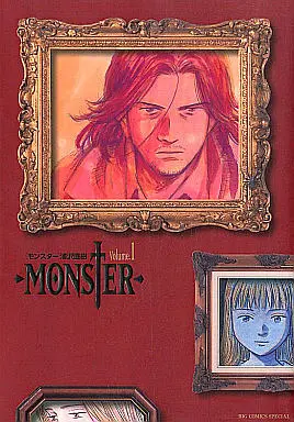 Manga Complete Set Monster (9) (MONSTER 完全版 全9巻セット)  / Urasawa Naoki