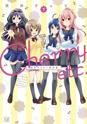 Manga Complete Set Cherry etc. (2) (Cherry etc.荒井チェリー傑作集 全2巻セット)  / Arai Cherry