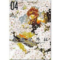 Manga Complete Set Saiyuuki Gaiden (4) (最遊記外伝 全4巻セット)  / Minekura Kazuya
