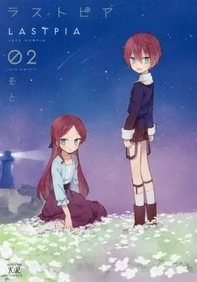 Manga Complete Set Lastpia (2) (ラストピア 全2巻セット)  / Soto