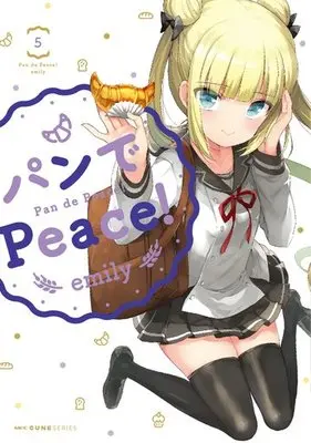 Manga Complete Set Pan de Peace! (5) (パンでPeace! 全5巻セット)  / ｅｍｉｌｙ