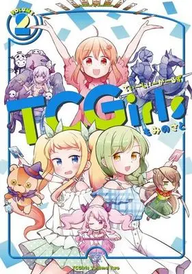 Manga Complete Set TCGirls (2) (TCGirls 全2巻セット)  / もみのさと
