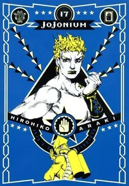 Manga Set JOJONIUM (17) (★未完)JoJonium 1～17巻セット)  / Araki Hirohiko