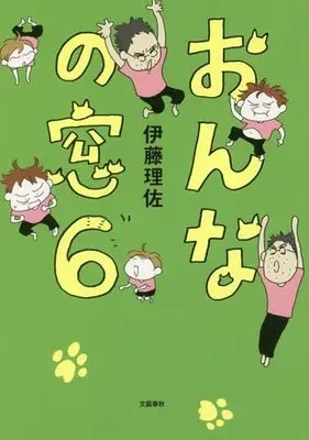 Manga Set Onna no Mado (6) (★未完)おんなの窓 1～6巻セット)  / Itou Risa