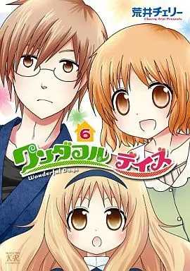 Manga Complete Set Wonderful Days (6) (ワンダフルデイズ 全6巻セット)  / Arai Cherry