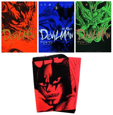 Manga Complete Set Devilman THE FIRST (3) (箱付)デビルマン-THE FIRST- 全3巻セット)  / Nagai Go