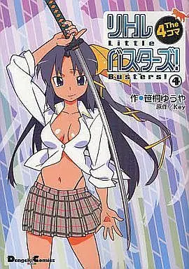 Manga Complete Set Little Busters! The 4-Koma (4) (リトルバスターズ!The4コマ 全4巻セット)  / Key & Sasagiri Yuuya