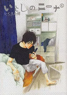 Manga Complete Set Itoshi no Nina (4) (いとしのニーナ 全4巻セット)  / Ikuemi Ryou