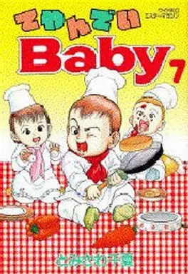 Manga Complete Set Teiyandei Baby (7) (てやんでいBaby(講談社版) 全7巻セット)  / Tomisawa Chinatsu