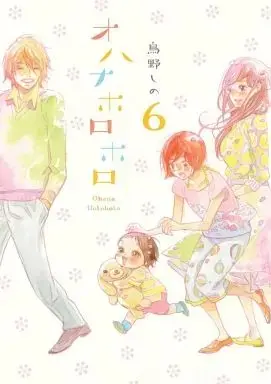 Manga Complete Set Ohana Holoholo (6) (オハナホロホロ 全6巻セット)  / Torino Shino