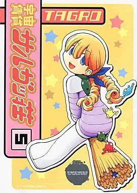 Manga Complete Set Sargasso (5) (宇宙賃貸サルガッ荘 全5巻セット)  / TAGRO
