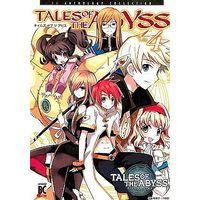 Manga Complete Set Tales Series (4) (テイルズ・オブ・ジ・アビス 全4巻セット / アンソロジー) 