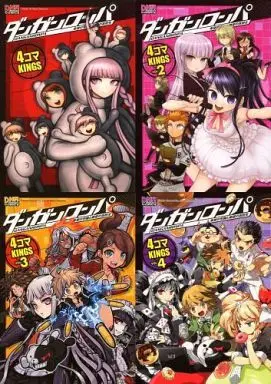 Manga Set Danganronpa: Kibou no Gakuen to Zetsubou no Koukousei (4) (ダンガンロンパ 希望の学園と絶望の高校生 4コマKINGS 4冊セット / アンソロジー) 