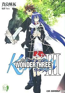 Manga Complete Set Kanon: Another Story - Wonderthree (3) (Kanon アナザーストーリー WONDERTHREE 全3巻セット)  / Key & Kijima Renga