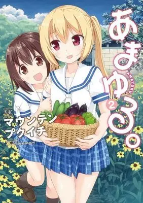 Manga Complete Set Amayuru. (2) (あまゆる。 全2巻セット)  / Mountain Pukuichi