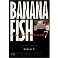 Manga Banana Fish vol.7 (BANANA FISH(文庫版)(7))  / Yoshida Akimi