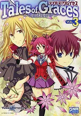 Manga Complete Set Tales Series (3) (テイルズ オブ グレイセス コミックアンソロジー 全3巻セット / アンソロジー) 