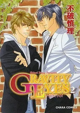Manga Complete Set A Gentleman's Kiss (Tsumasaki ni Kiss) (5) (セット)絶対運命方程式シリーズ 全5巻)  / Fuwa Shinri