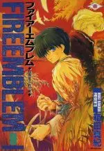 Manga Fire Emblem: Ankokuryuu to Hikari no Ken vol.9 (ファイアーエムブレム 暗黒竜と光の剣(9))  / Hakoda Maki
