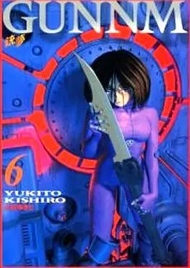 Manga Complete Set Battle Angel Alita (Gunnm) (6) (銃夢 全6巻セット)  / Kishiro Yukito