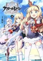 Manga Azur Lane Queen's Orders vol.1 (アズールレーン Queen's Orders(1))  / Tsuchii & 「アズールレーン」運営