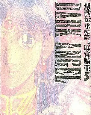 Manga Complete Set Dark Angel - Phoenix Resurrection (5) (ダークエンジェル 全5巻セット)  / Asamiya Kia