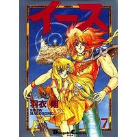 Manga Complete Set Ys (Hagoromo Sho) (7) (イース 全7巻セット)  / Hagoromo Sho