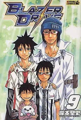 Manga Complete Set Blazer Drive (9) (ブレイザードライブ 全9巻セット)  / Kishimoto Seishi