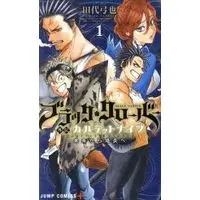 Manga Black Clover Gaiden: Quartet Knights vol.1 (ブラッククローバー外伝 カルテットナイツ(1))  / Tabata Yuuki & Tashiro Yumiya