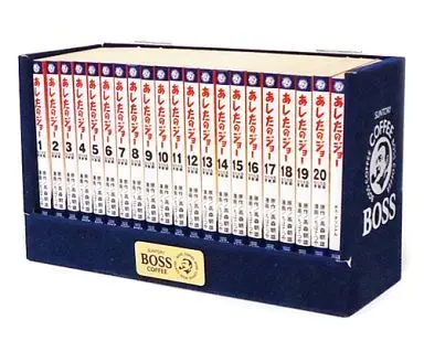 Manga Set Ashita no Joe (21) (あしたのジョーBOSS愛蔵版20巻+BOSSオリジナル本1冊 専用ケース入り 計21冊セット)  / Chiba Tetsuya