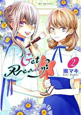Manga Get Ready? vol.2 (Get Ready? 2 (花とゆめコミックス))  / Minami Maki