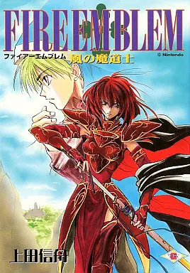 Manga Fire Emblem Wind Mage (ファイアーエムブレム 風の魔道士 / 上田信舟) 