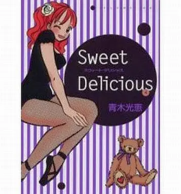 Manga Complete Set Sweet Delicious (4) (スウィート・デリシャス 全4巻セット)  / Aoki Mitsue