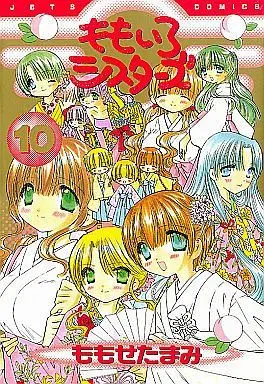 Manga Complete Set Pink Sisters (Momoiro Sisters) (10) (ももいろシスターズ 全10巻セット)  / Momose Tamami