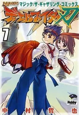 Manga Complete Set Duel Fighter Jin (7) (デュエルファイター刃 全7巻セット)  / Nakamura Tetsuya