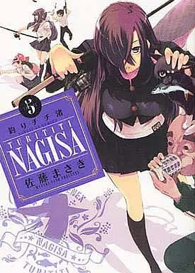 Manga Complete Set Turititi Nagisa (Tsuri Chichi Nagisa) (5) (釣りチチ渚 全5巻セット)  / Satou Masaki