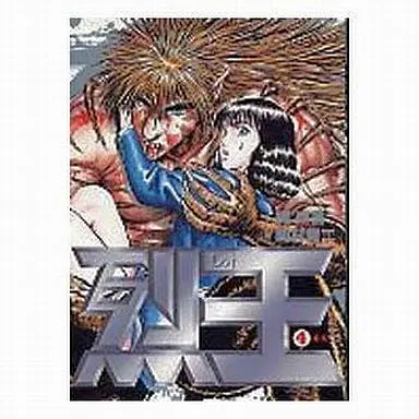 Manga Complete Set Lycanthrope Leo (4) (烈王-レオ- 全4巻セット)  / Okamura Kenji