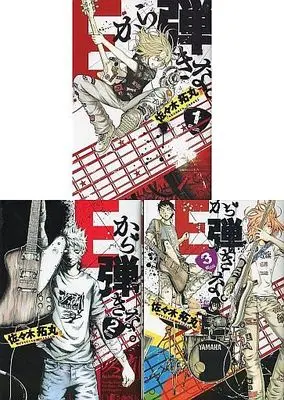 Manga Complete Set E kara Hiki na. (3) (Eから弾きな。 全3巻セット)  / Sasaki Takumaru