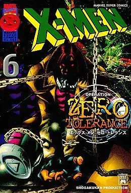 Manga Complete Set X-MEN: ZERO TRELANCE (6) (Xメン ゼロ・トレランス 全6巻セット) 
