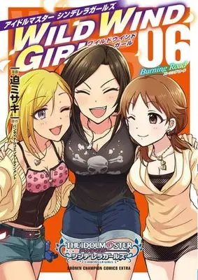 Manga Complete Set THE IDOLM＠STER CINDERELLA GIRLS WILD WIND GIRL (6) (アイドルマスターシンデレラガールズ WILD WIND GIRL 全5巻+6巻 全6巻セット)  / Sako Misaki