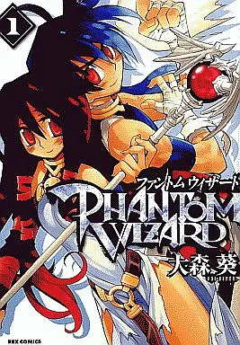 Manga Complete Set Phantom Wizard (3) (ファントムウィザード 新装版 全3巻セット)  / Ohmori Aoi